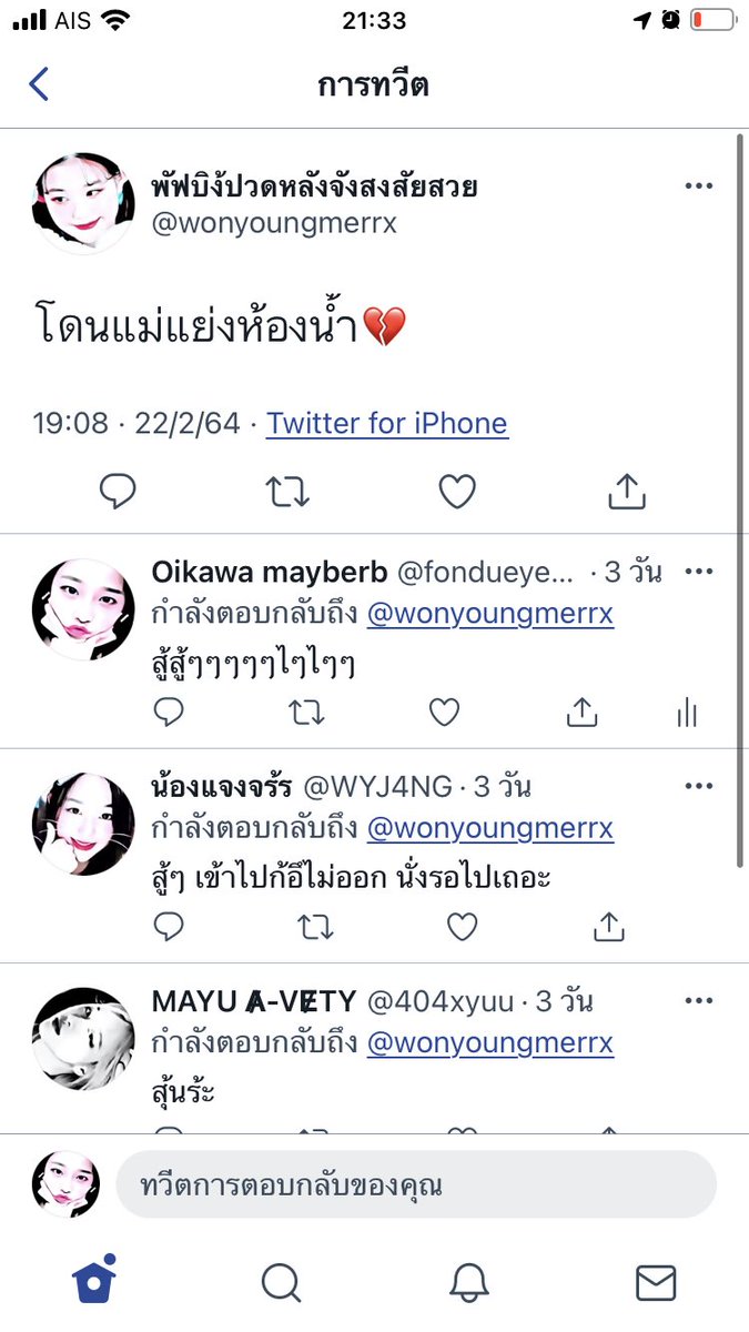 close mayberb logout tweet media