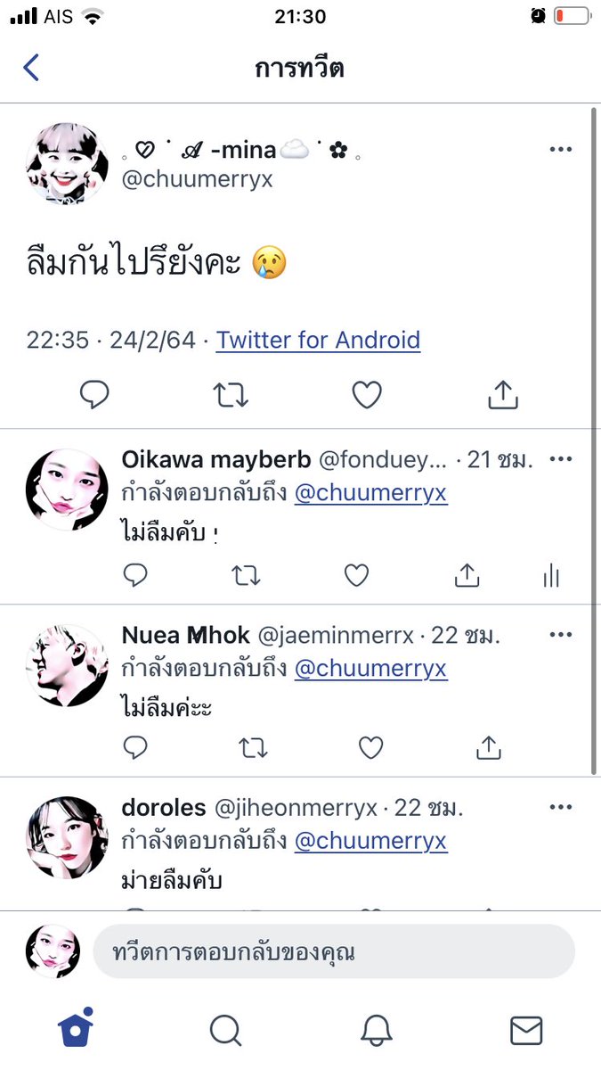 close mayberb logout tweet media