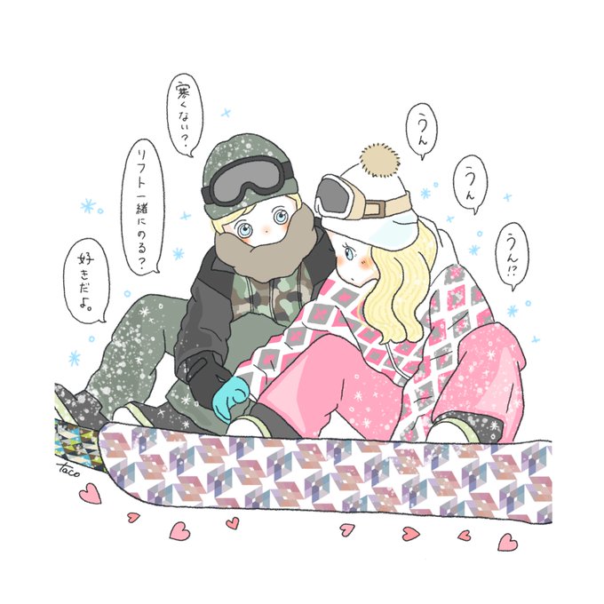 カップル漫画のtwitterイラスト検索結果 古い順