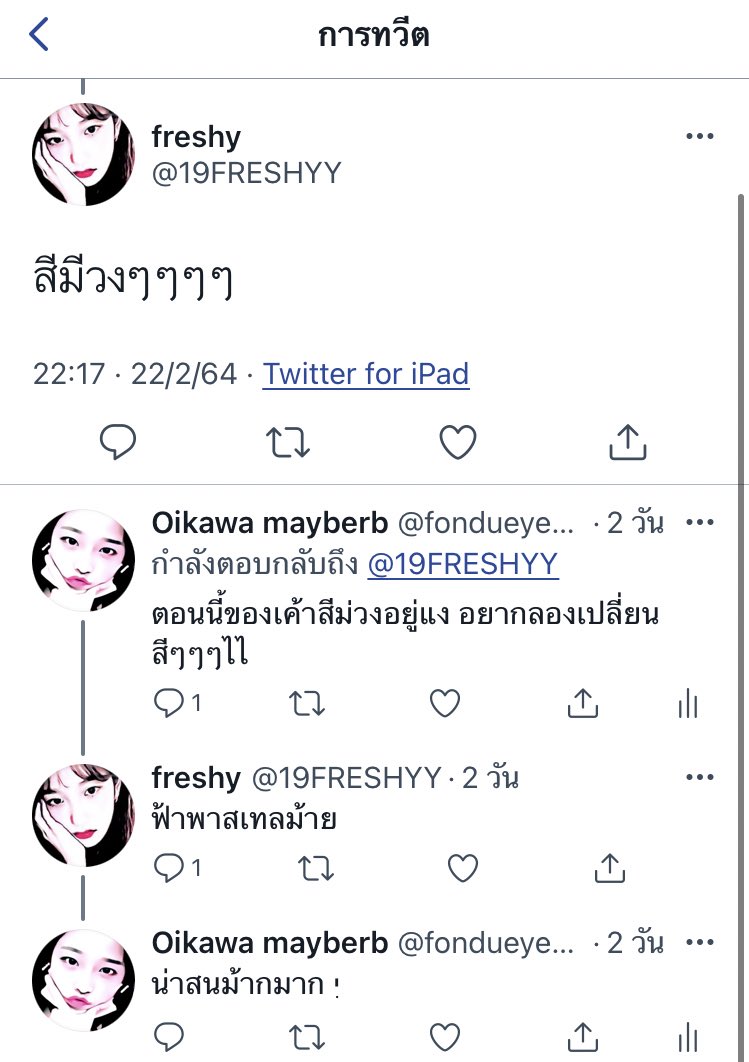 close mayberb logout tweet media