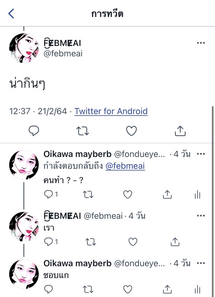 close mayberb logout tweet media