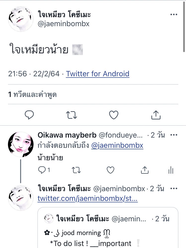 close mayberb logout tweet media