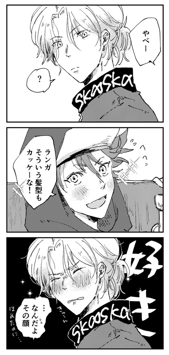 ラン暦👉💕 
