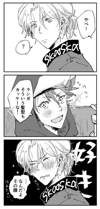 ラン暦👉💕 
