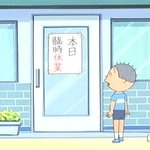 アニメではなぜかよくある？床屋に行く話の時だけ髪が伸びている!