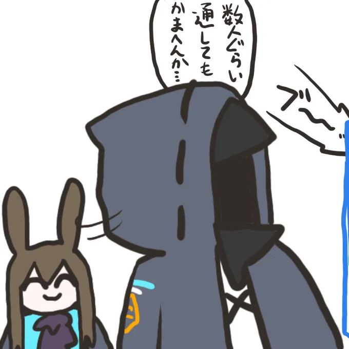 感覚麻痺 