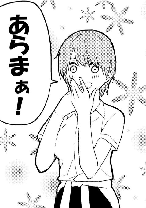 ざーさん誕生日おめでとうのtwitterイラスト検索結果 ざーさん誕生日おめでとうのtwitterイラスト検索結果