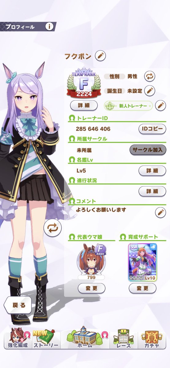フクポン Gurabrufukupon Twitter フクポン Gurabrufukupon Twitter