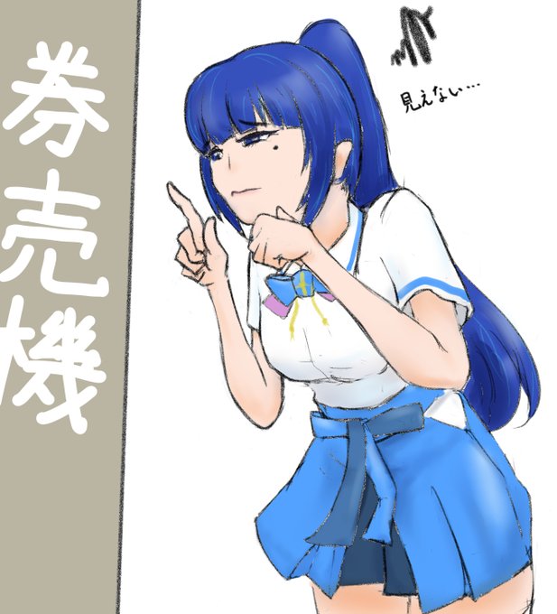 どこだのtwitterイラスト検索結果 古い順