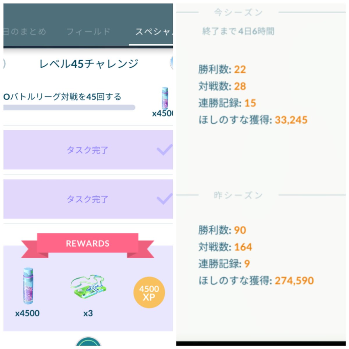 ノーサレ 欲すればその手に ミミロップのメガエナジーと言う名のニンジンをぶら下げられた結果よーやく達成 超スロースターターのおかげでチョイチョイ勝ててストレス少ない ポケモンgo ノーサレ 欲すればその手に ミミロップのメガエナジーと言う名のニンジンをぶら下げられた結果よーやく達成 超スロースターターのおかげでチョイチョイ勝ててストレス少ない ポケモンgo