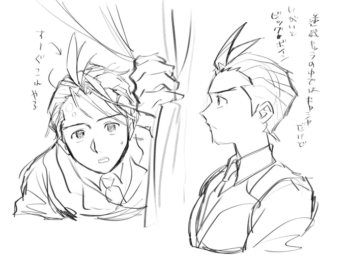 オドロキ 