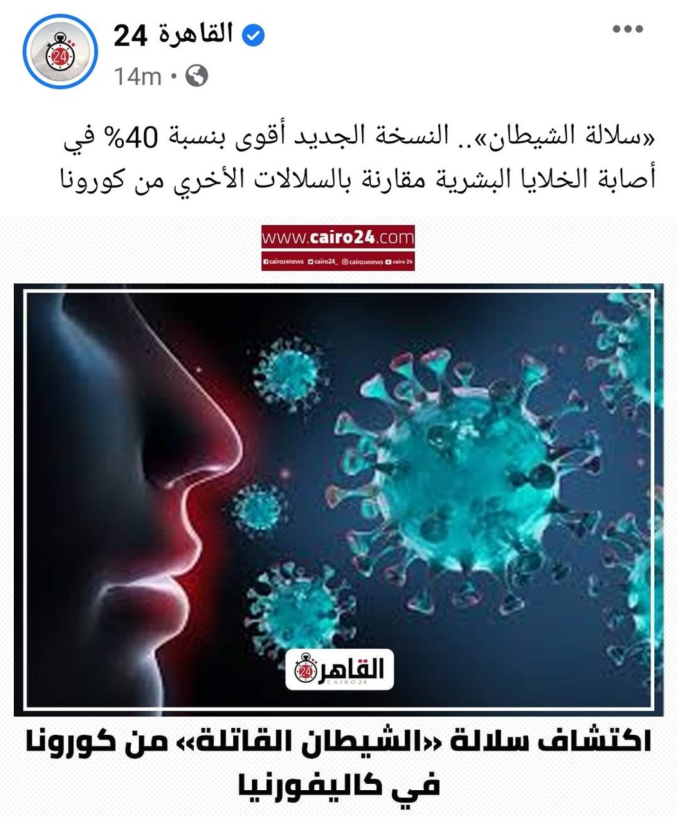 SherifA27031023's tweet photo. Our health is more important than education
#ثوره_طلاب_الجام��ات_يوم_27 https://t.co/4ltcvIpqEf