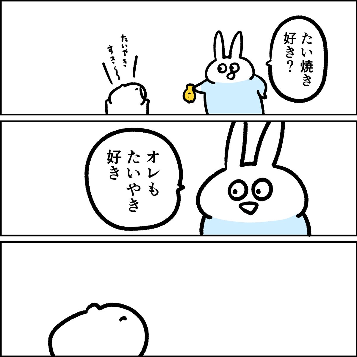 聞いただけ 