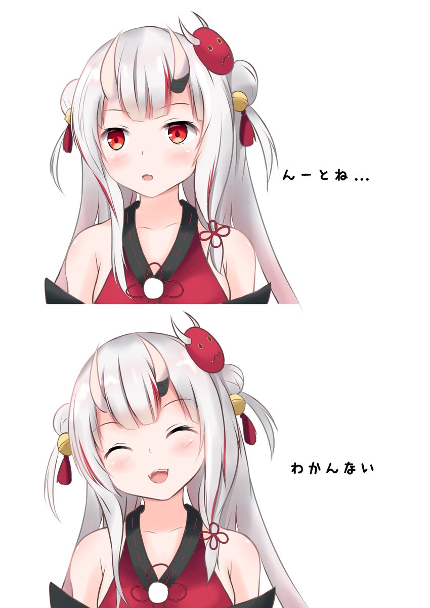 お嬢かわ余
 #百鬼絵巻 