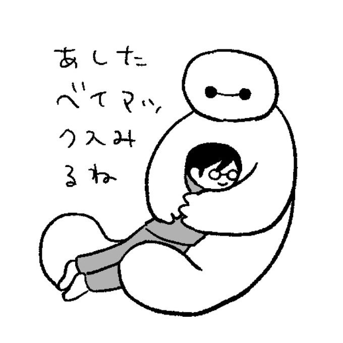 みずからに課題をもうける天才・しそ! やはり ちがう! 