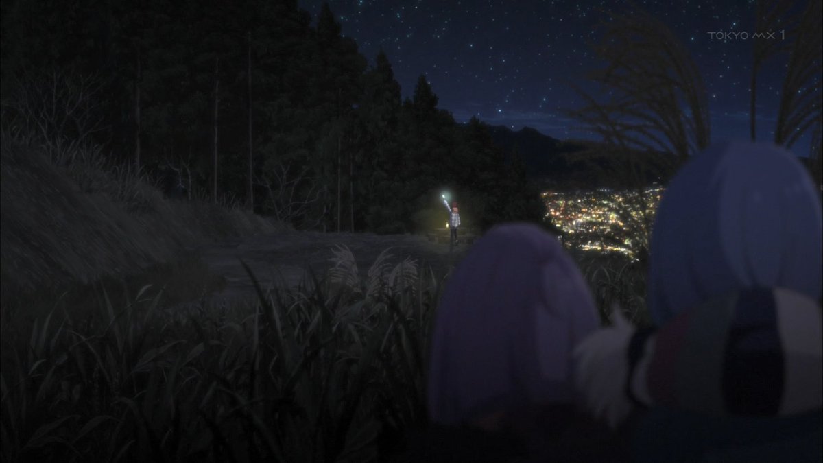 と ずん Ar Twitter オタクがサイリウム振ってる 違う Yurucamp ゆるキャン