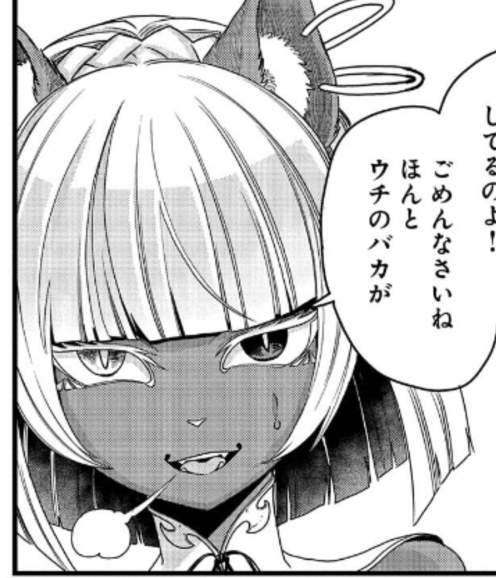 原作にデザインが出てこなかった「アギト」「カリーナ」コミカライズバージョンです。露出多いけどエロいよりカッコいいが勝つ感じにできて個人的に好き 