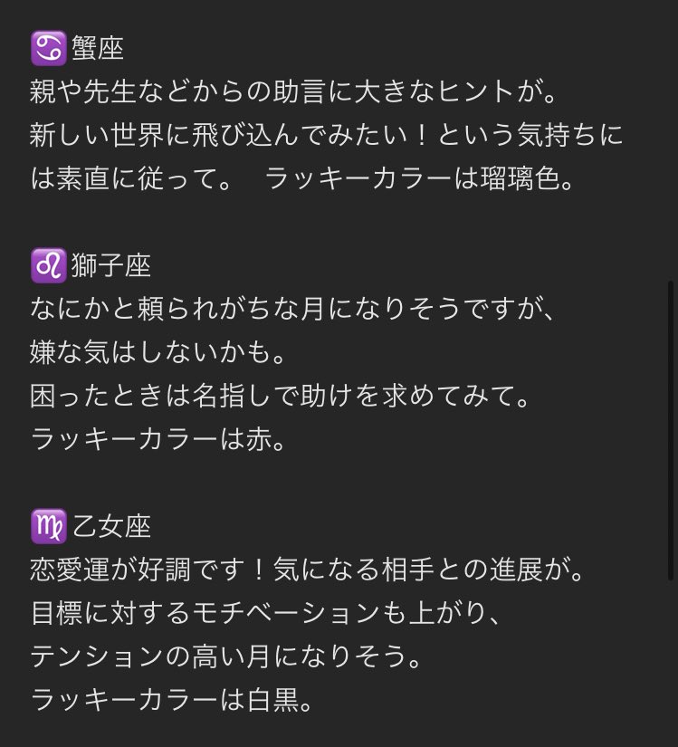 2月の運勢 Twitter Search Twitter
