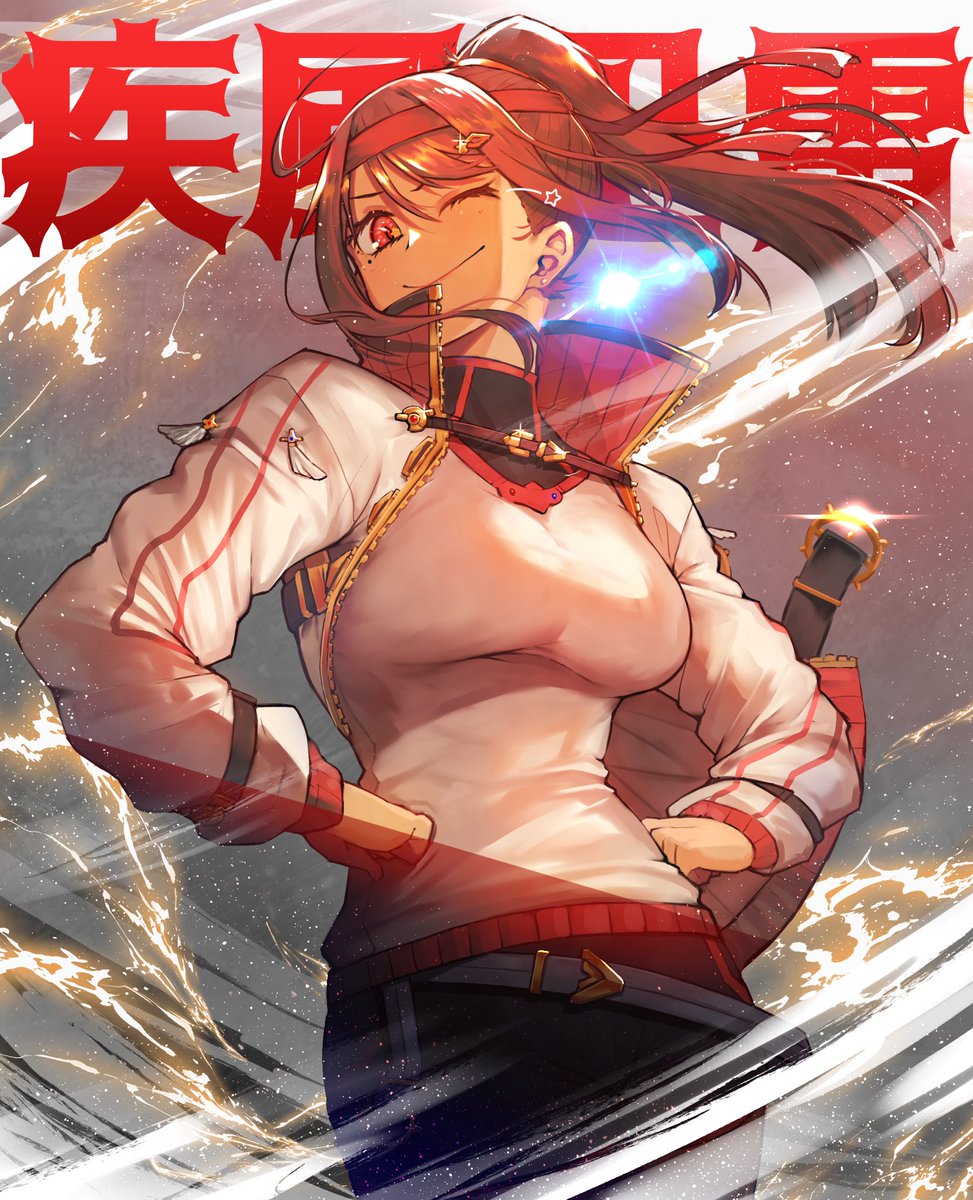 十走舞花(とばしりまいか)です。 