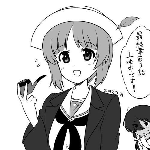 みぽりん・・・? 