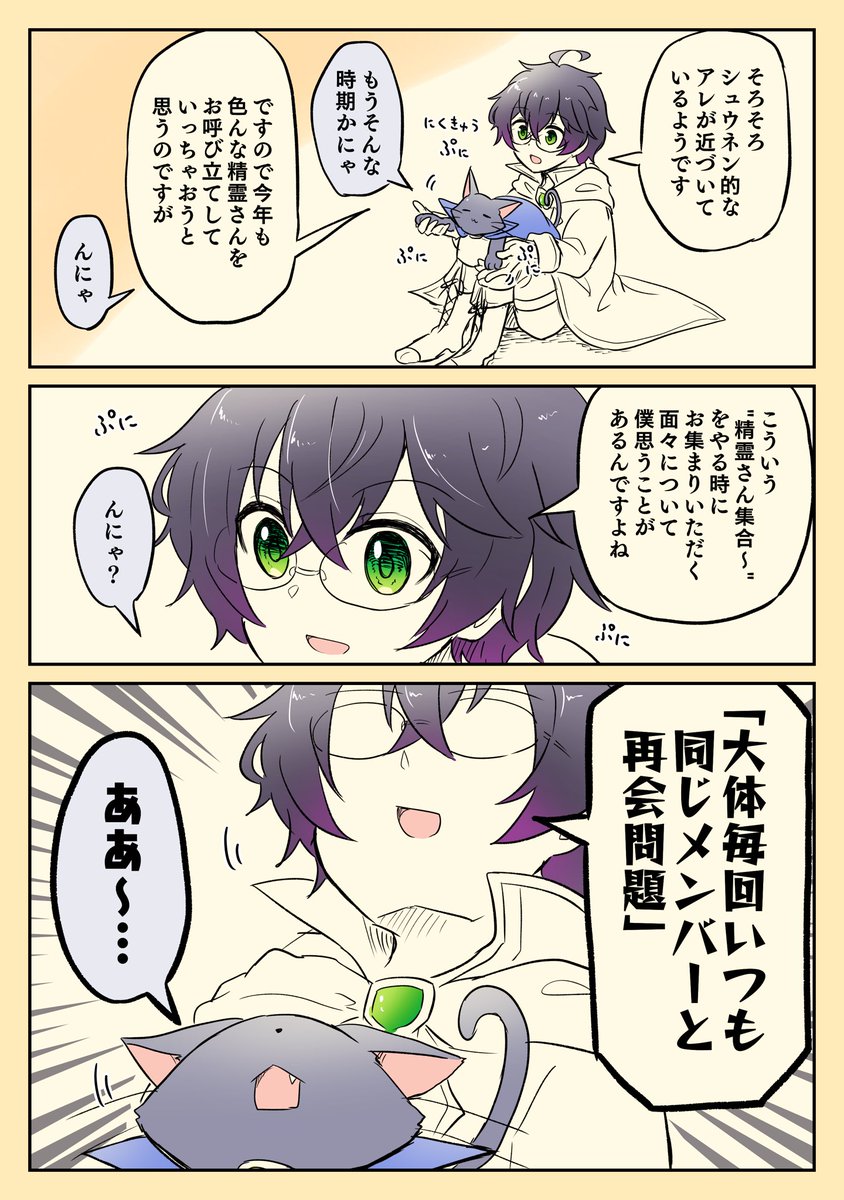 黒ウィズ8周年まであと7日!
????

※オリジナル黒猫氏
#黒ウィズ #黒ウィズ8周年 