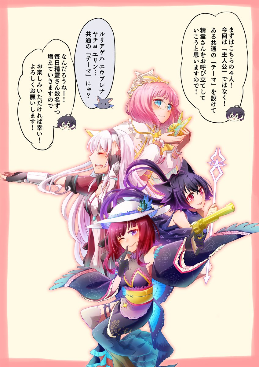 黒ウィズ8周年まであと7日!
????

※オリジナル黒猫氏
#黒ウィズ #黒ウィズ8周年 