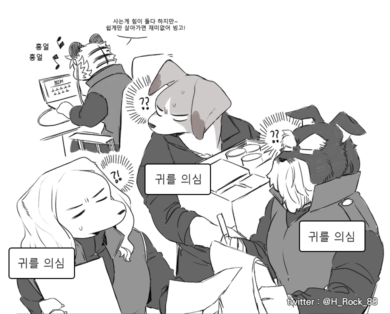 오늘따라 노래 듣는게 좋아서 계속 흥얼흥얼하게된다 