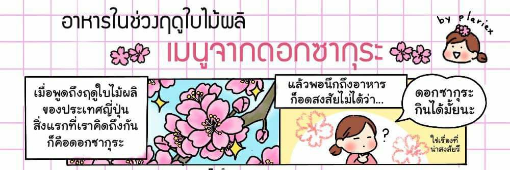 คอลัมน์ใน DACO Thai เดือนนี้คับ ☺️?
https://t.co/q36RdtGAVI 