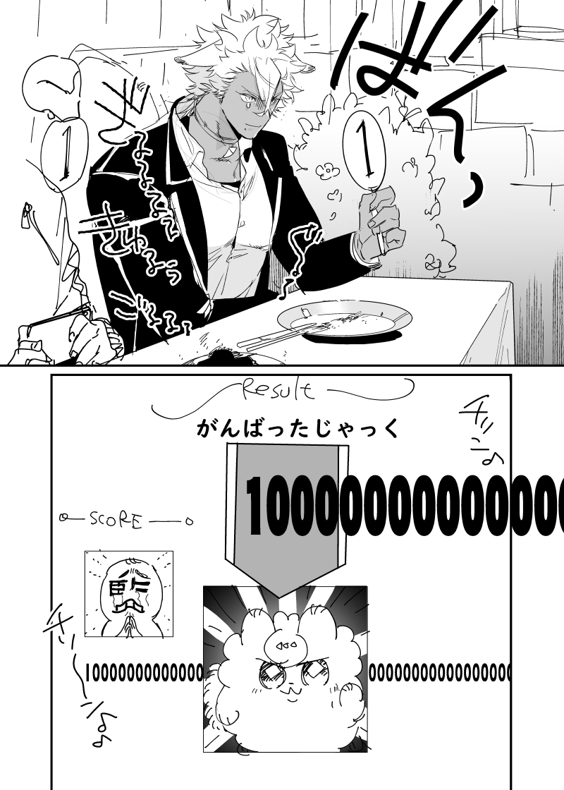 イベントおつかれさまでした 