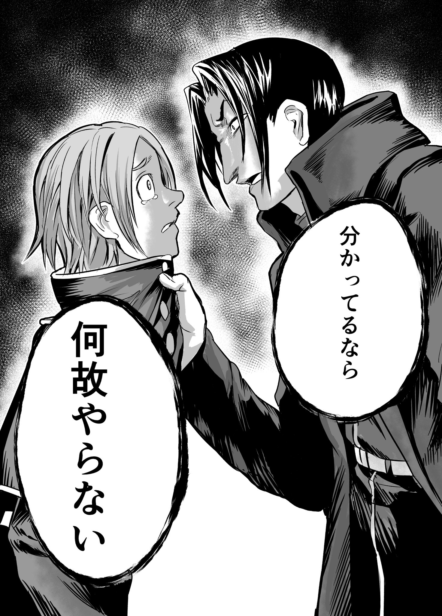 中尾 拓矢 黒影のジャンク 更新です 今と大分様子の違うアレン先生が目印 魔法使い バトル 黒影のジャンク サイコミ T Co Utp4exr6ez 中尾 拓矢 黒影のジャンク 更新です 今と大分様子の違うアレン先生が目印 魔法使い バトル 黒影のジャンク サイコミ T Co Utp4exr6ez