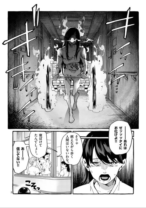 カムイのtwitterイラスト検索結果 カムイのtwitterイラスト検索結果