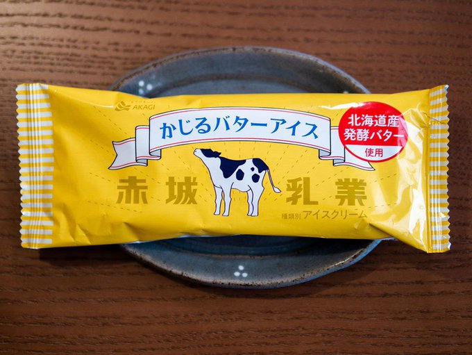 最近Twitterでよく見る、かじるバターアイスが美味しそう♡ https://t.co/nyDPLm392I<a href="/tag/%E8%B6%B3"class="tags"><span>#足</span></a><a href="/tag/%E4%BA%BA%E5%A6%BB"class="tags"><span>#人妻</span></a><a href="/tag/%E3%83%87%E3%82%A3%E3%83%AB%E3%83%89"class="tags"><span>#ディルド</span></a><a href="/tag/%E8%B6%B3%E3%81%93%E3%81%8D"class="tags"><span>#足こき</span></a><a href="/tag/%E3%81%A1%E3%82%87%E3%81%86%E3%81%A9%E3%81%84%E3%81%84%E4%BA%BA%E5%A6%BB"class="tags"><span>#ちょうどいい人妻</span></a><a href="/tag/%E7%99%BD%E7%9C%9F%E7%BE%8E%E7%8E%B2"class="tags"><span>#白真美玲</span></a>