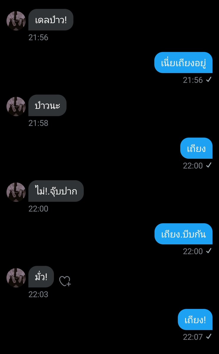 《♧𝕶𝖔𝖓𝖌𝕷𝖊𝖓♧》ftไม่ตอบ=สอบ tweet media