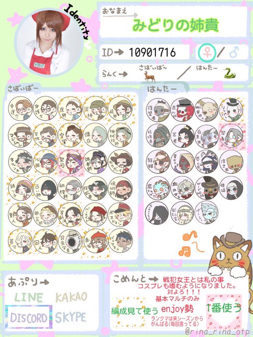 救助 高画質 のtwitterイラスト検索結果 古い順