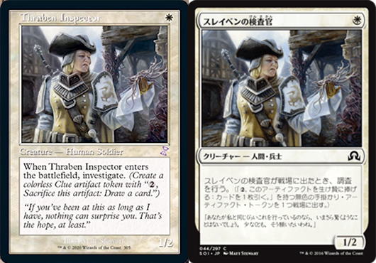 ディミーア家の食卓 を管理する者 オリバ 時のらせんリマスター Mtgtsr アムローの偵察兵 Amrou Scout アムローの求道者 Amrou Seekers 第六隊の刃 Blade Of The Sixth Pride ダスクライダーの大隼 Duskrider Peregrine 聖なる後光