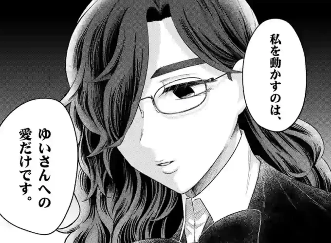 #放課後のグランギニョル 先読み第二十三話・通常第二十二話更新です!今週も読んでくださいね☺️

https://t.co/8ukKH1Kfib 