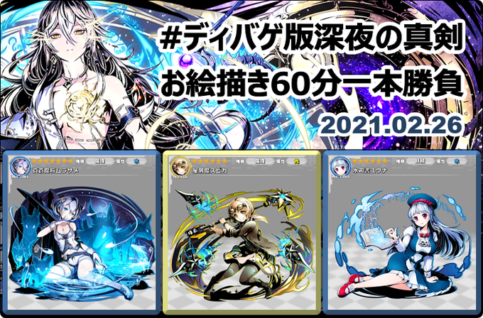 魔将のtwitterイラスト検索結果