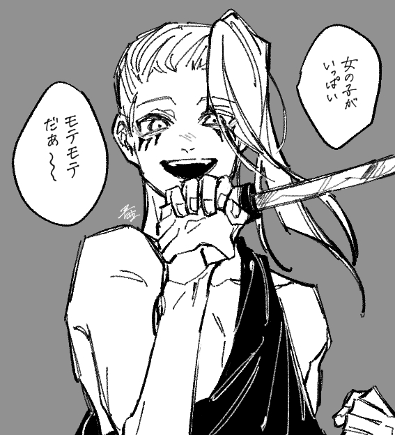 呪アニ21話で茈までやるならもしや君も出るのかい?喋ったりするのかい?なrkgk. 