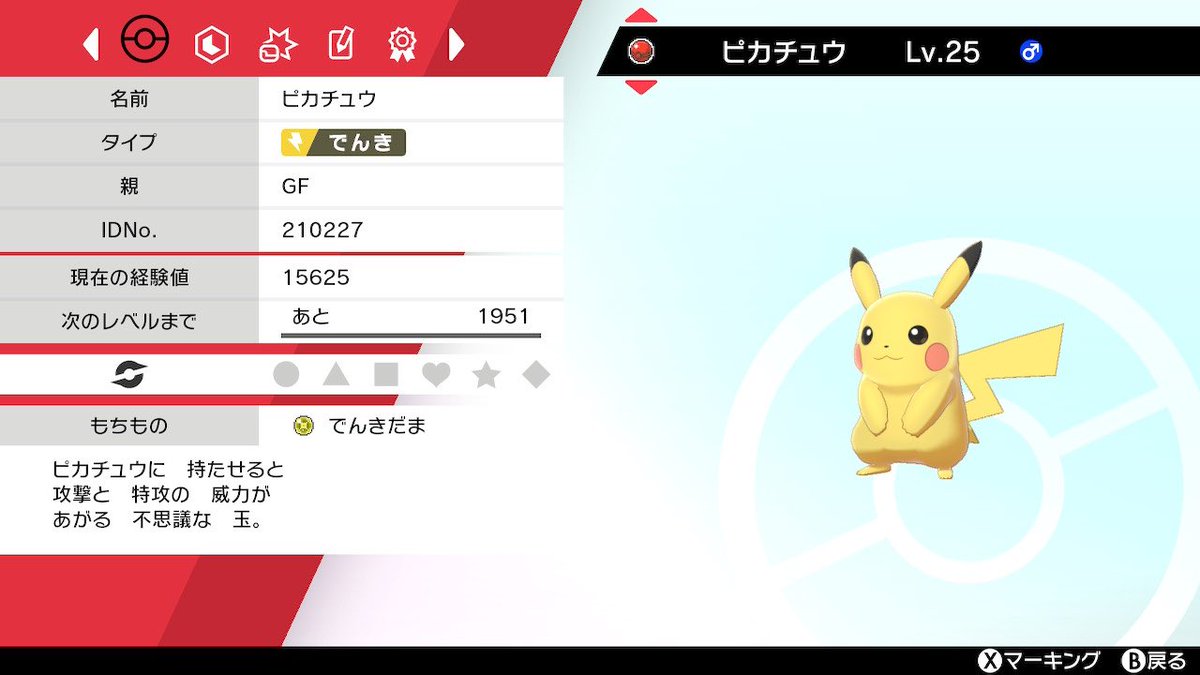 トモ ポケモン 早速受けとりました うたうは命中率が低すぎるけど どうしようもない時の運ゲー勝負でワンチャン採用ありか Www プレボピカチュウなんて過去に何度も配布されてるから相手にうたう覚えてる事バレる心配もないしw T Co Lvk62gf23j トモ ポケモン 早速受けとりました うたうは命中率が低すぎるけど どうしようもない時の運ゲー勝負でワンチャン採用ありか Www プレボピカチュウなんて過去に何度も配布されてるから相手にうたう覚えてる事バレる心配もないしw T Co Lvk62gf23j