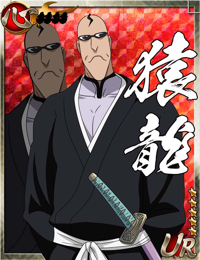 まー 心属性ultimaterare Bleach 卍解バトル Bleach卍解バトル 卍解バトル心属性 卍解バトルur 猿龍 虎徹清音 スターク コヨーテ スターク コン