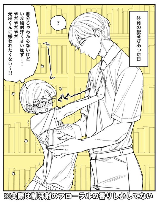 夏の委員長です。 