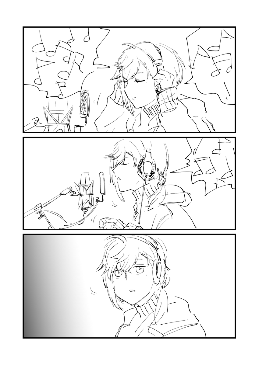 かなかなのおうた配信たすかる 