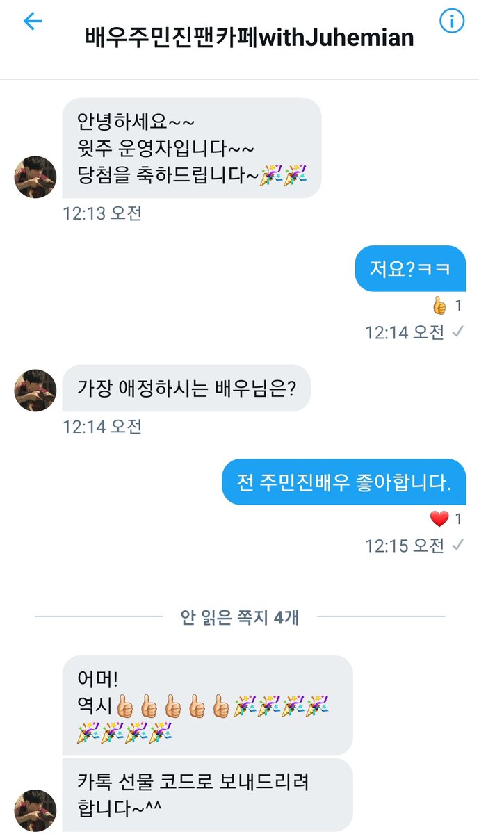 jUmINjIN's tweet photo. 아싸!!  
주민진 팬카페 가입하길 잘했음
추첨 행사 당첨됨!!!!
 더라스트맨 키트 대박!!
감사합니다. "위드주헤미안' 
앞으로도 배우님 열심히 응원할께요.
#withjuhemian
#주민진팬카페추첨당첨
#주민진배우최고
#앞으로도응원할께요 https://t.co/pI0ARtBI39