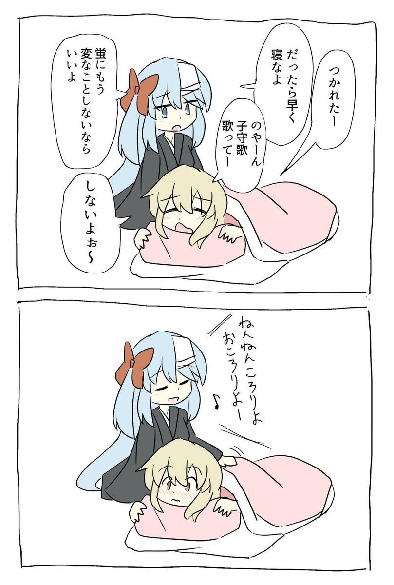 これになりたい 