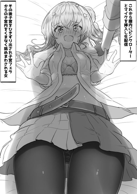 マイナー性癖祭り

#えっちな人が拡散してくれてフォロワーさんが増えるらしい 