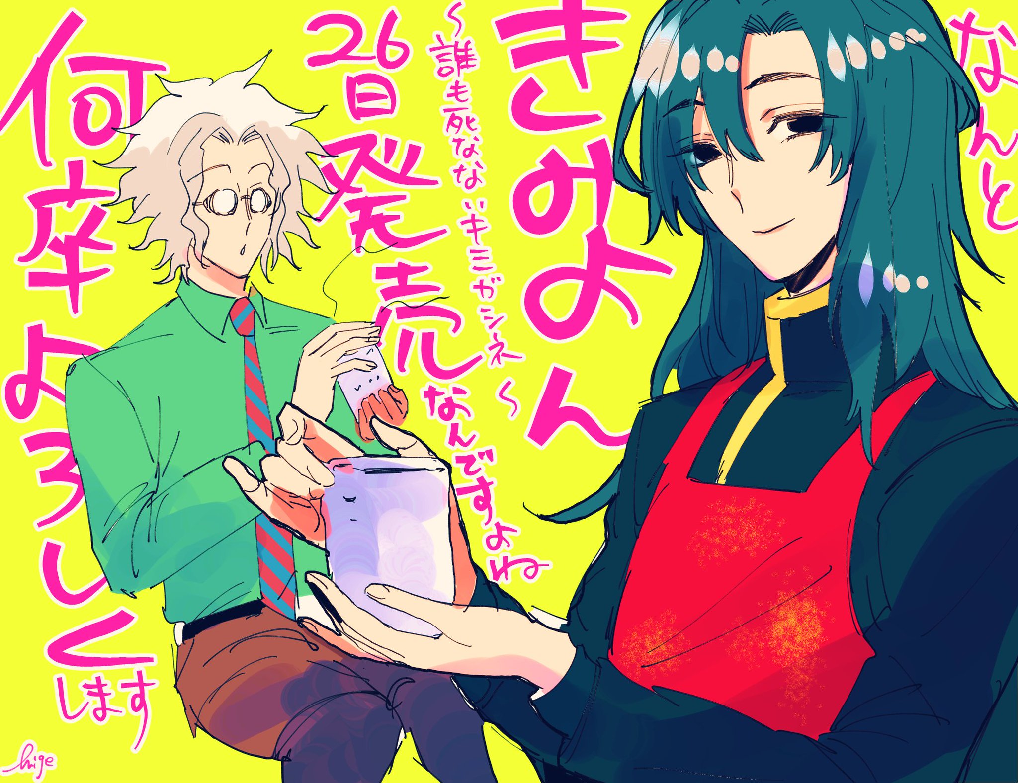 ナンキダイ@キミガシネ移転！ on X: 