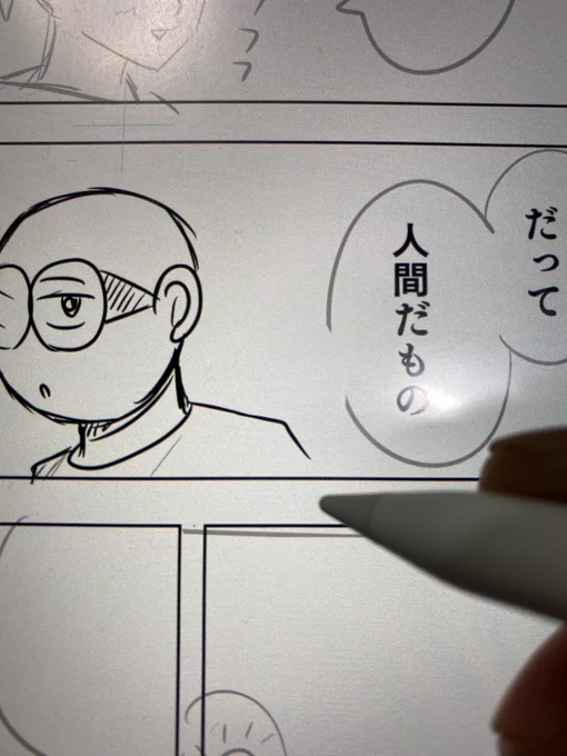1ページ漫画のネーム出来た
明日下書きしよう
ちなみにお妻には好評だったのだよ✨ 