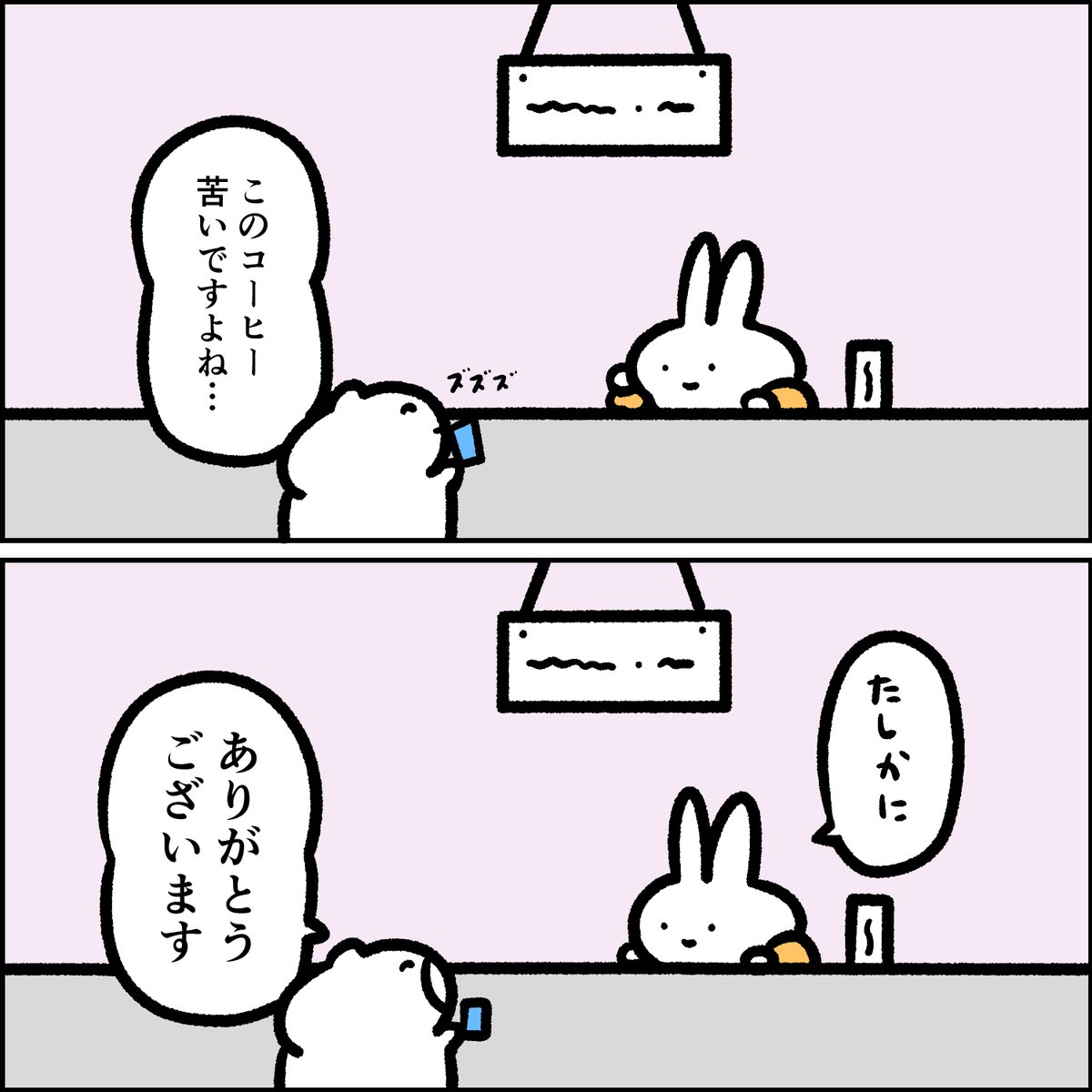 市役所の「とりあえず話聞く」課 