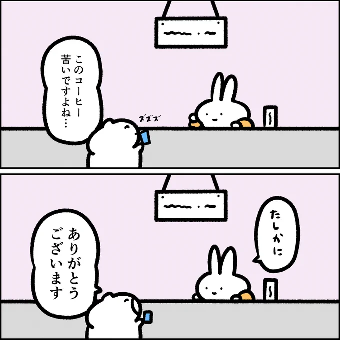 市役所の「とりあえず話聞く」課 