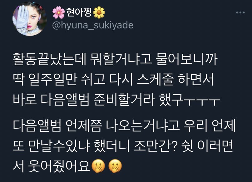 92606kr's tweet photo. 210225 video call event💛

OP asked Hyuna regarding her upcoming plans now that promotions are over and Hyuna mentioned that she's only going to rest for a week then prepare for her next album right away! OP also asked around when will the album be out and she said "Soon"👀🤫 https://t.co/U8ZauI5VT5